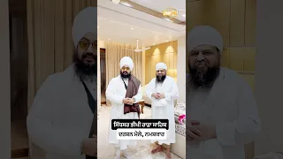 Darshan - Bhikhi Sidhsar Rara Sahib - Dhadrian Wale
