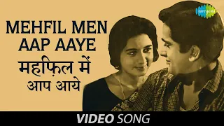 Mehfil Mein Aap Aaye | Video Song | Mohabbat Isko Kahte Hain | Shashi Kapoor, Nanda