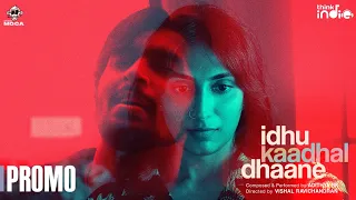 Adithya RK - Idhu Kaadhal Dhaane (Promo Video) | Think Indie