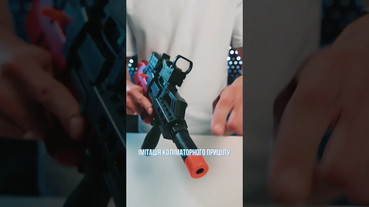 Дитячий Іграшковий Автомат Гель Бластер на Орбізах P90 WH21A