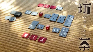 Bossa - Kickstarter trailer