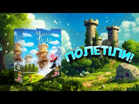 Огляд від TheDrotUA
