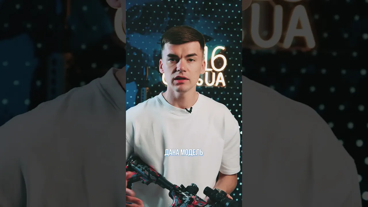 Дитячий Іграшковий Автомат Гель Бластер на Орбізах M416 416B