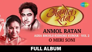 Anmol Ratan | Asha Bhosle And Kishore Kumar Vol 2 | O Meri Soni | Lekar Hum Diwana Dil |O Sathi Chal
