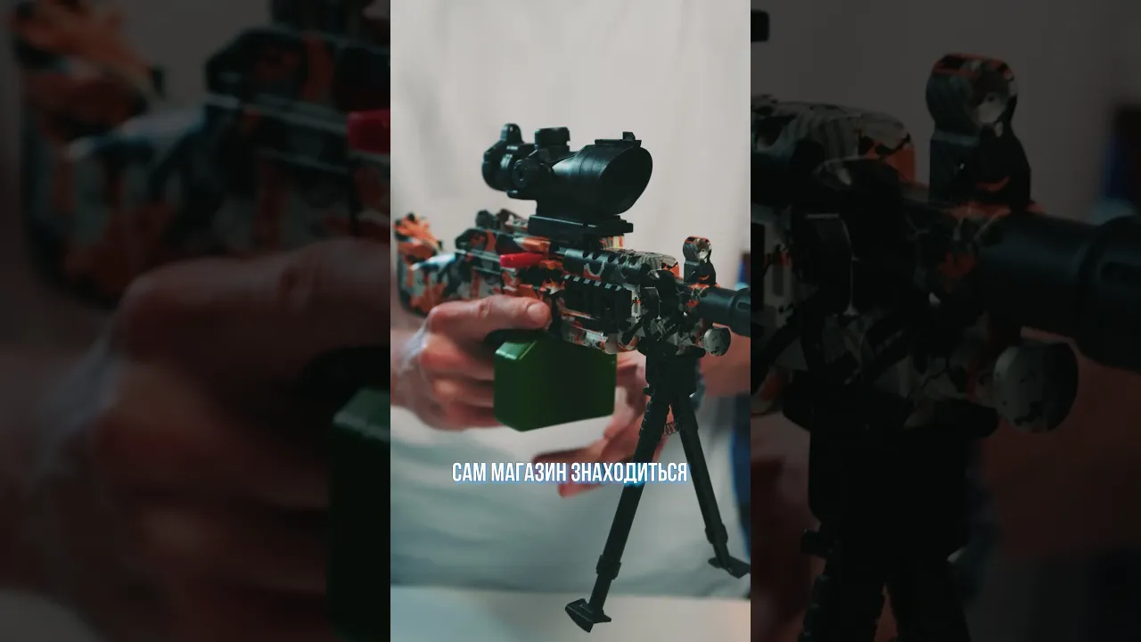 Дитячий Іграшковий Кулемет Гель Бластер на Орбізах M249 WH09-3