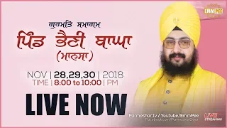 Day 1 - Bhaini Bagha - Mansa - 28 Nov 2018