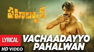 Vachaadayyo Pehlwaan - Theme | Pehlwaan Telugu | Kichcha Sudeepa | Krishna | Arjun Janya
