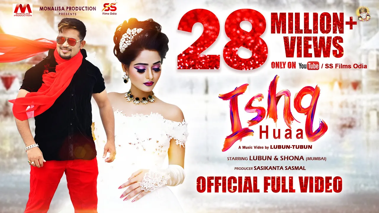  Ishq Huaa 
