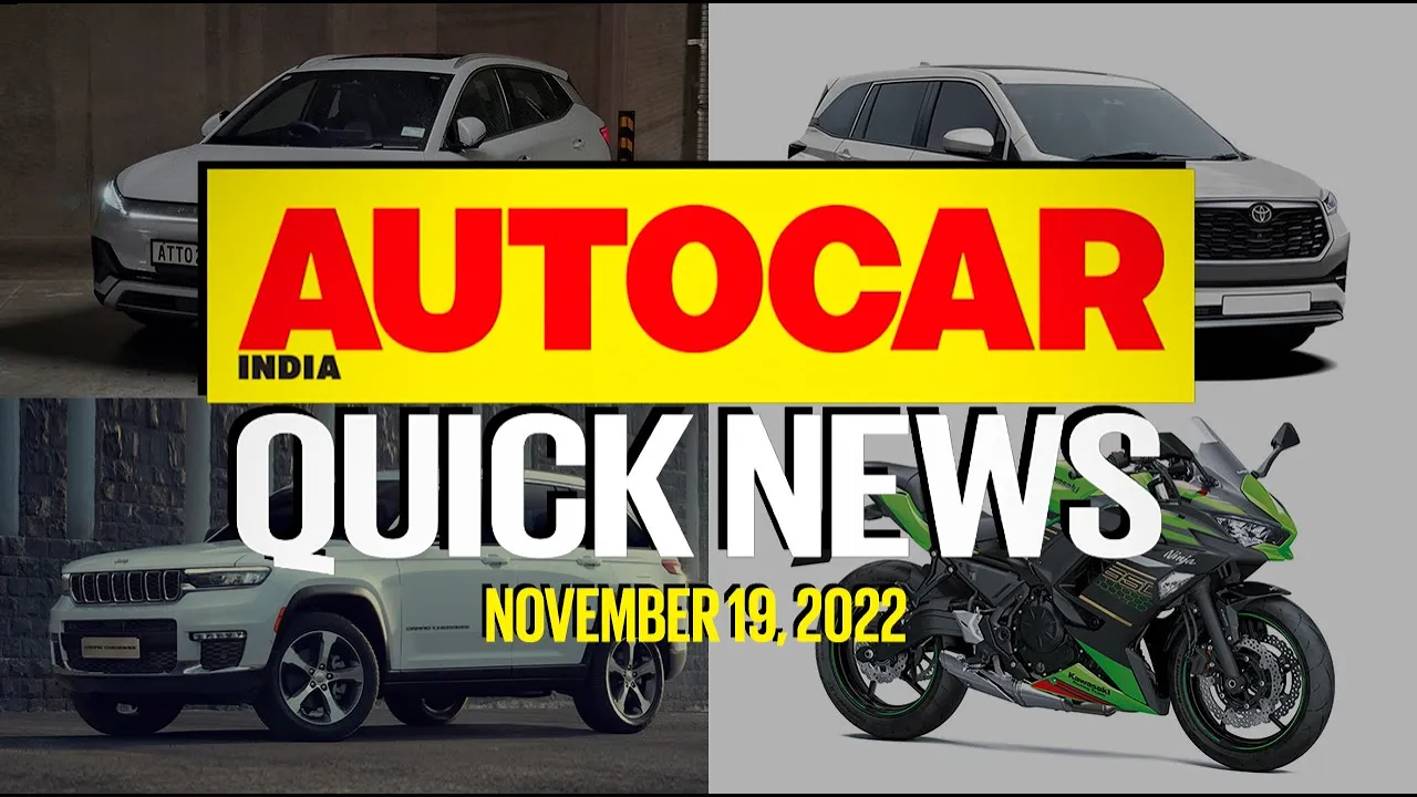 Toyota Innova Hycross leaked, BYD Atto 3 price, 2023 Kawasaki Ninja 650 & more | News| Autocar India