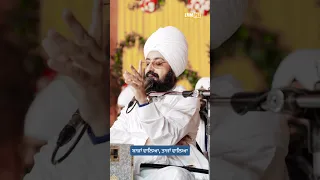 Poem - Baaja Valyea - Taajan Waleya - Dhadrian Wale