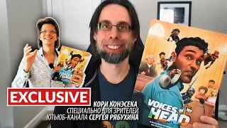 🚩 ЭКСКЛЮЗИВ 🚩 Автор игры ГОЛОСА В ГОЛОВЕ! Кори Конэсека приветствует Вас! Обзор игры тоже есть
