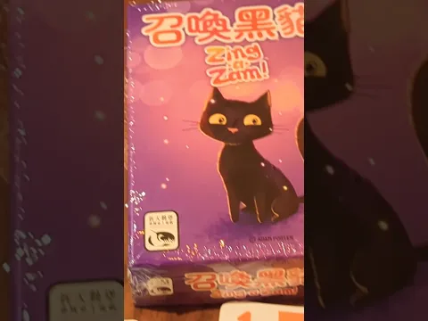 Zing-a-Zam #boardgames #boardgamegeek #boardgamelife #召喚黑貓