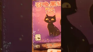 Zing-a-Zam #boardgames #boardgamegeek #boardgamelife #召喚黑貓