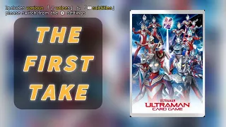 First Take➤Ultraman Card Game | A TCG that even a 7+ year can quickly master! #boardgames #超能力霸王卡牌遊戲