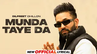 Munda Taye Da (Official Lyrical)- Dilpreet Dhillon | Mandeep Maavi| Desi Crew| New Punjabi Song 2023