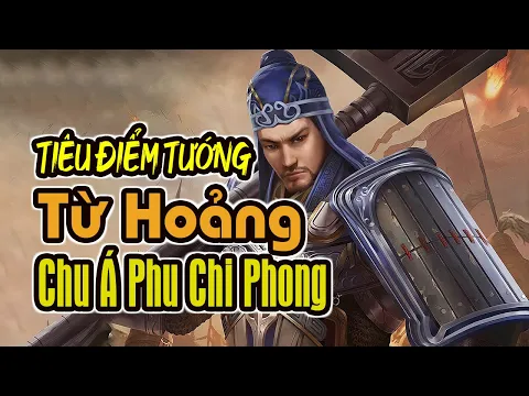 Tiêu Điểm Tướng TAM QUỐC SÁT: Từ Hoảng: Chu Á Phu Chi Phong | K BOARD GAME