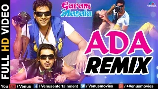 Ada - Remix HD Video Song | Garam Masala | Akshay Kumar & John Abraham | Hindi Remix Song 2017