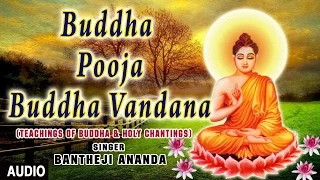 Buddha Pooja, Buddha Vandana I BANEJI ANANDA I Teachings of Buddha & Holy Chantings I Audio Song
