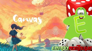 Canvas - How to Play Video by Epitrapaizoume.gr