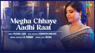 Megha Chhaye Aadhi Raat | Paushali Sahu | Chirantan Banerjee | Evergreen Romantic Song