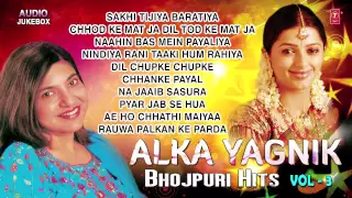 Alka Yagnik - Bhojpuri Hits - Audio Songs Jukebox - Vol.3