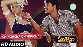 Manikyam -  CHINGUCHA CHINGUCHA song | Srikanth, Devayani | Telugu Old Songs