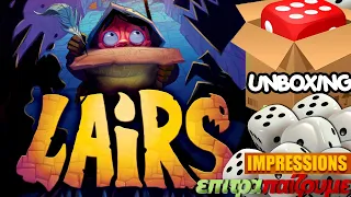 Lairs - Unboxing & Εντυπώσεις (First Impressions) | Epitrapaizoume.gr