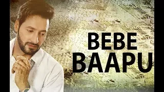 Bebe Baapu (Full Video) | Jeet Inder | Raavi Khan | Latest Punjabi Song 2018 | Speed Records