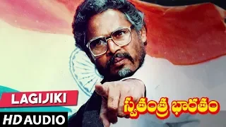 Lagijiki Jiki Full Song - Swathantra Bharatham Telugu Movie Songs | R Narayana Murthy