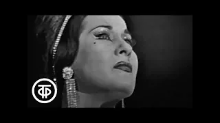 Концерт перуанской певицы Имы Сумак (1960)
