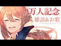 星間飛行/ランカ・リー＝中島愛