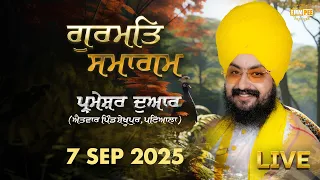 Live Gurmat Samagam From Parmeshar Dwar 7 Sep 2025 - Dhadrianwale Live Gurmat Samagam From Parmeshar Dwar 7 Sep 2025 - Dhadrianwale