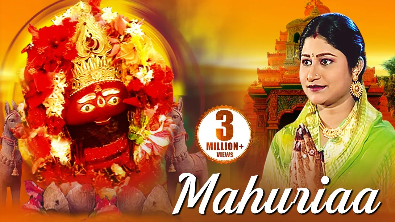 Mahuria Mahuria