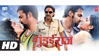 Gundai Raaj in HD - Superhit Bhojpuri Movie Feat. Monalisa & Pawan Singh