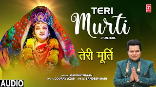 तेरी मूर्ति Teri Murti |🙏Punjabi Devi Bhajan🙏| GAURAV SHAAN | Full Audio Song