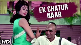 Ek Chatur Naar Hd Video Song | Padosan | Saira Banu , Mehmood | Kishore Kumar, Manna Dey, Mehmood