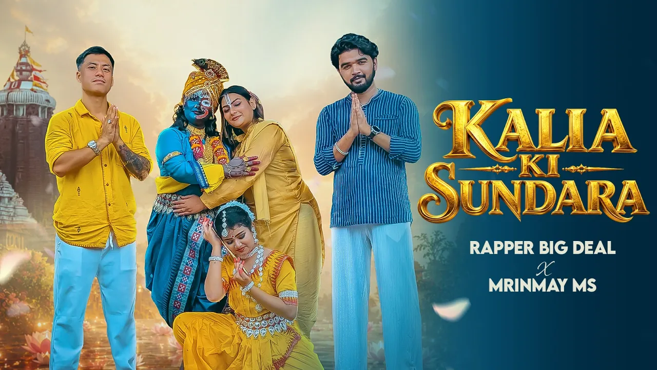 Kalia Ki Sundara