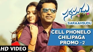 Saraahsudu Promo || Cell Phonelo Chilipaga Promo 2 || Silambarasan STR, Nayantara, Andrea Jeremiah