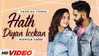 Hath Diyan Leekan (HD Video) | Parmish Verma | Yash Wadali | New Punjabi Songs 2022 | Speed Records