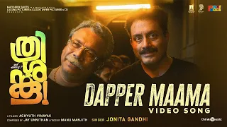 Dapper Maama Video | Thrishanku |Arjun Ashokan, Anna Ben|Achyuth Vinayak|Jay Unnithan|Matchbox Shots