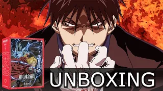 Unboxing: Fullmetal Alchemist Brotherhood the Promised Day Board Game