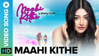 Maahi Kithe - Official Video Song | Bhoomi Trivedi | Raaj Aashoo | Murali Agarwal | Eros Now Music