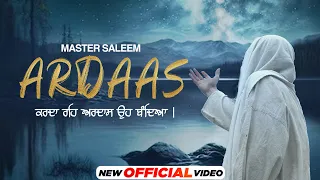 Ardaas (Official Video) | Master Saleem | Sachin Ahuja | New Punjabi Song 2023 | Latest Songs 2023