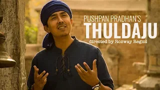 Thuldaju YouTube Video Thumbnail