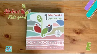 Kids game - Nabat Falastini 1 (English)
