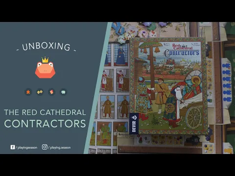 THE RED CATHEDRAL: CONTRACTORS | Unboxing