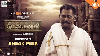 Pettaikaali - Sneak Peek 03 | aha Tamil Web-Series | Vetri Maaran, Raj Kumar | Santhosh Narayanan