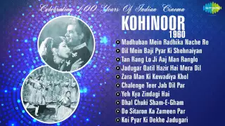 Kohinoor |1960 | Madhuban Mein Radhika Nache Re | Dilip Kumar| Meena Kumari | Old Hindi Songs