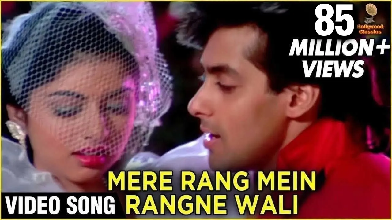  Mere Rang Mein Rangne Wali