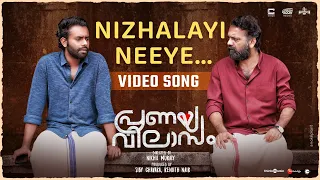 Nizhalayi Neeye Video Song | Pranaya Vilasam |Arjun, Anaswara, Mamitha | Shaan Rahman |Nikhil Muraly